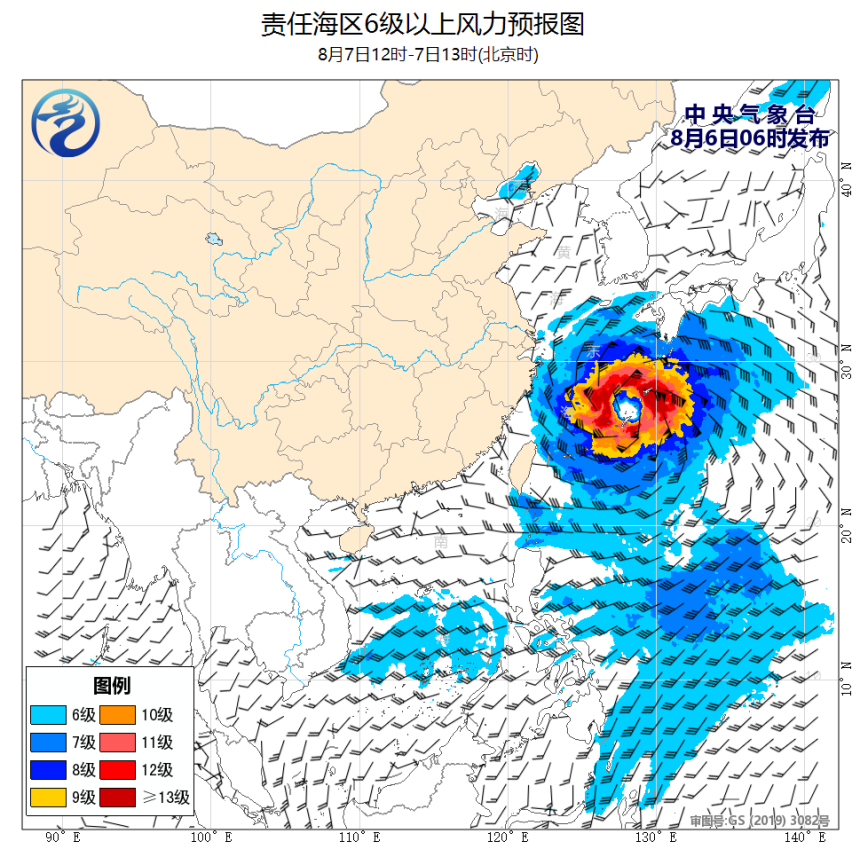08/06 08时 +029小时