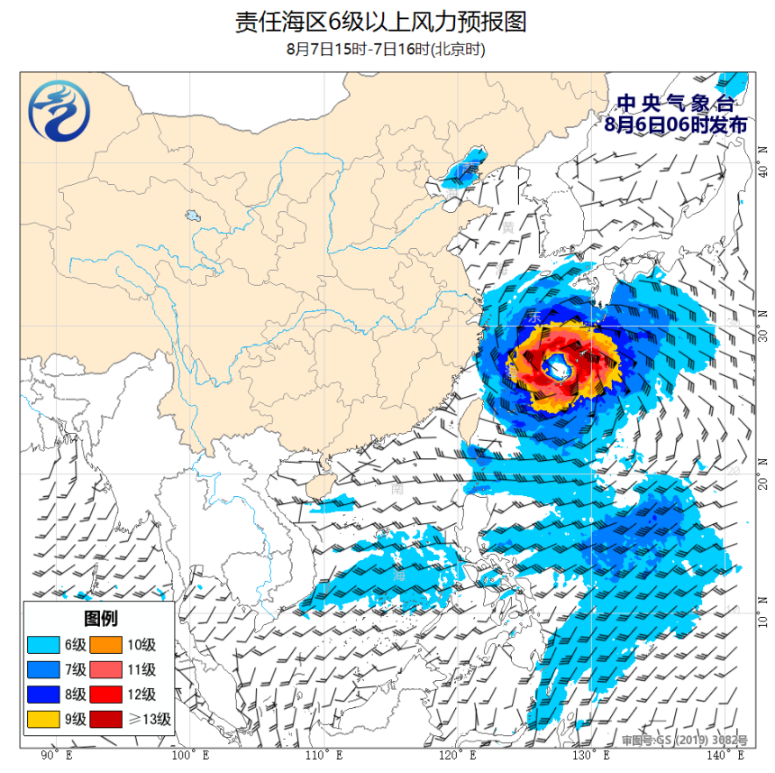 08/06 08时 +032小时
