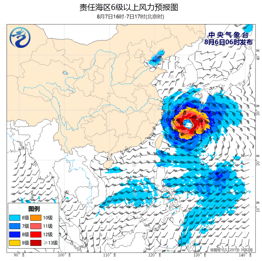 08/06 08时 +033小时