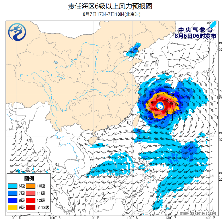 08/06 08时 +034小时