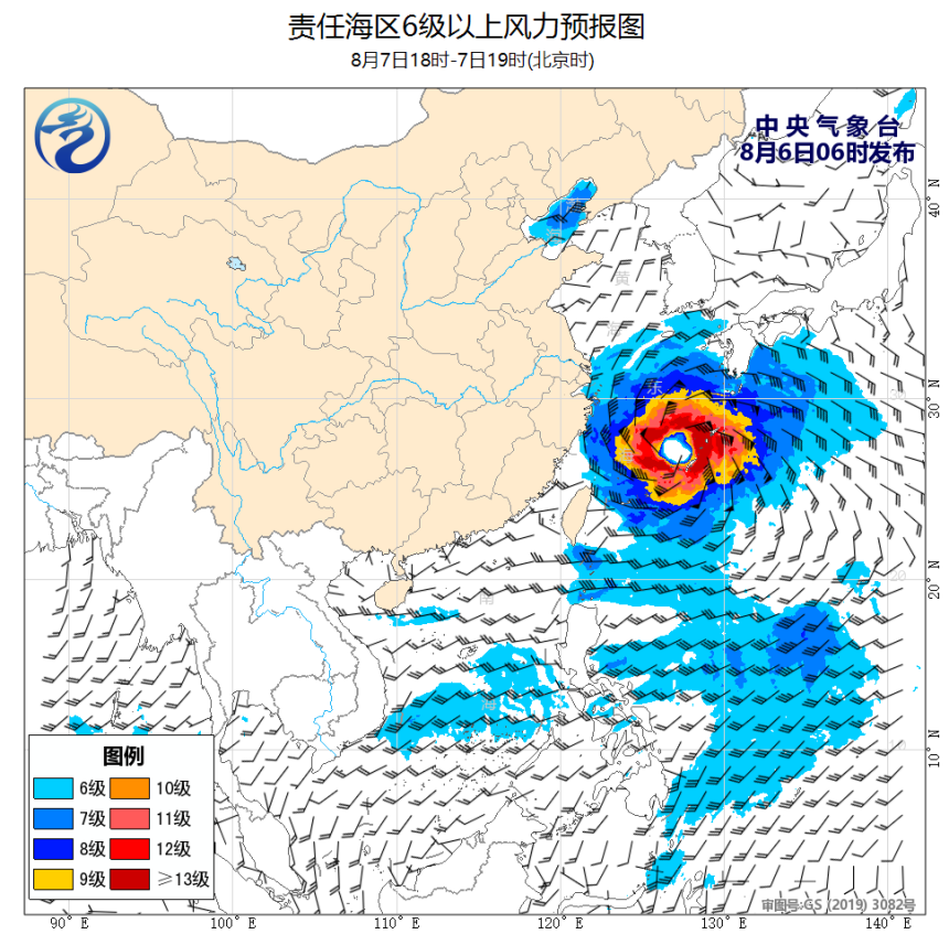 08/06 08时 +035小时