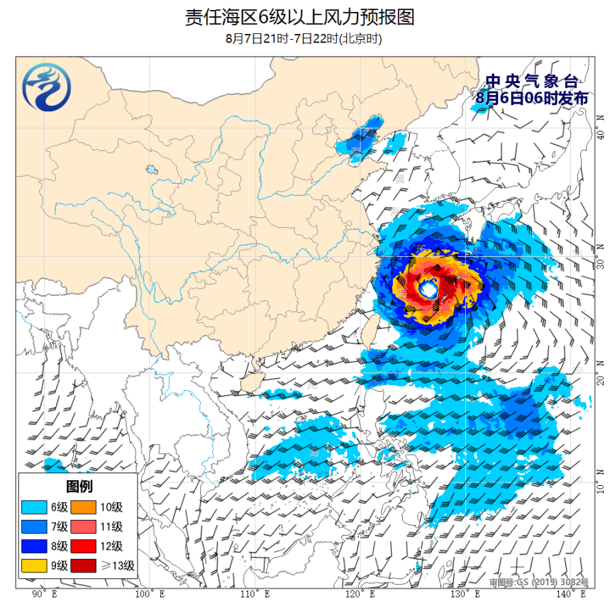 08/06 08时 +038小时