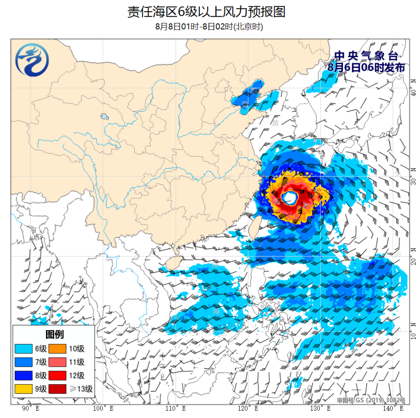 08/06 08时 +042小时