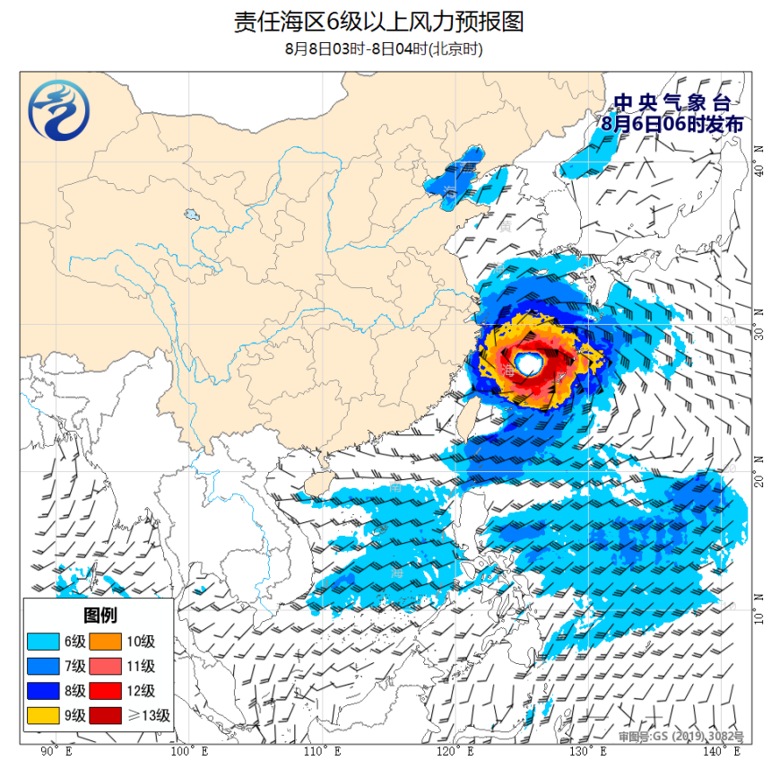 08/06 08时 +044小时