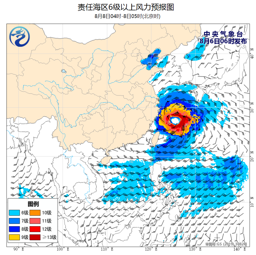 08/06 08时 +045小时