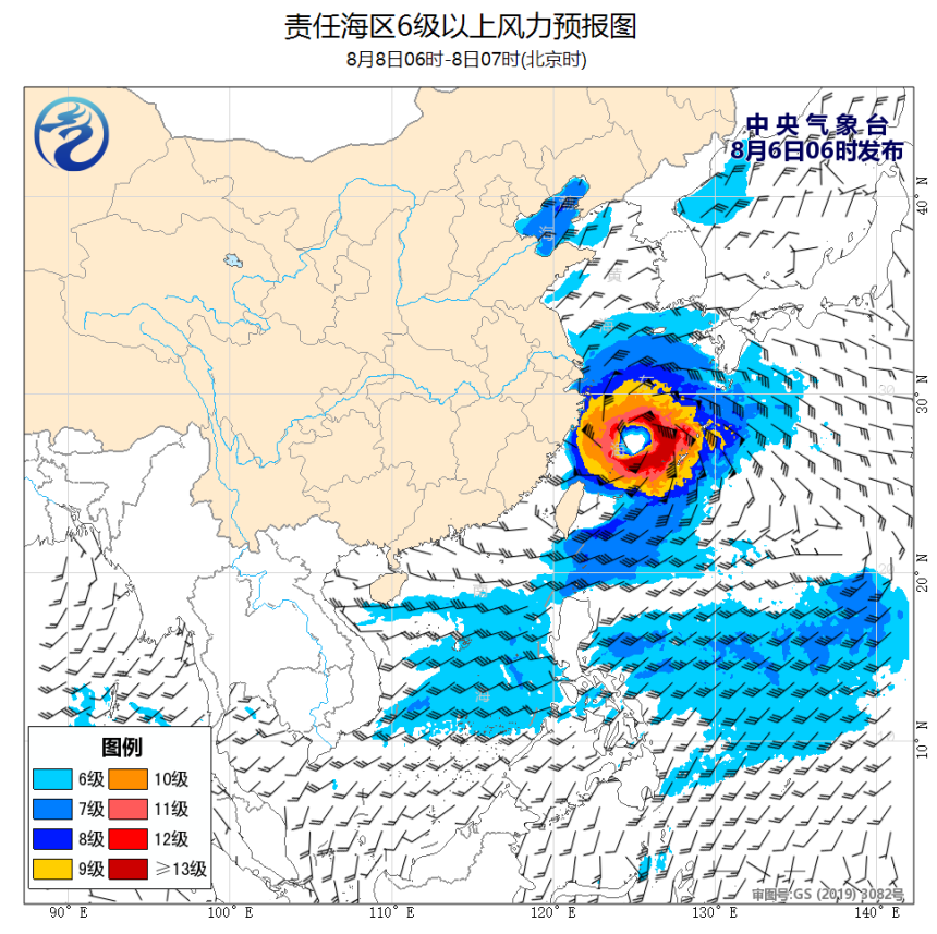 08/06 08时 +047小时