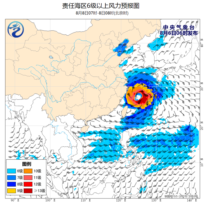 08/06 08时 +048小时