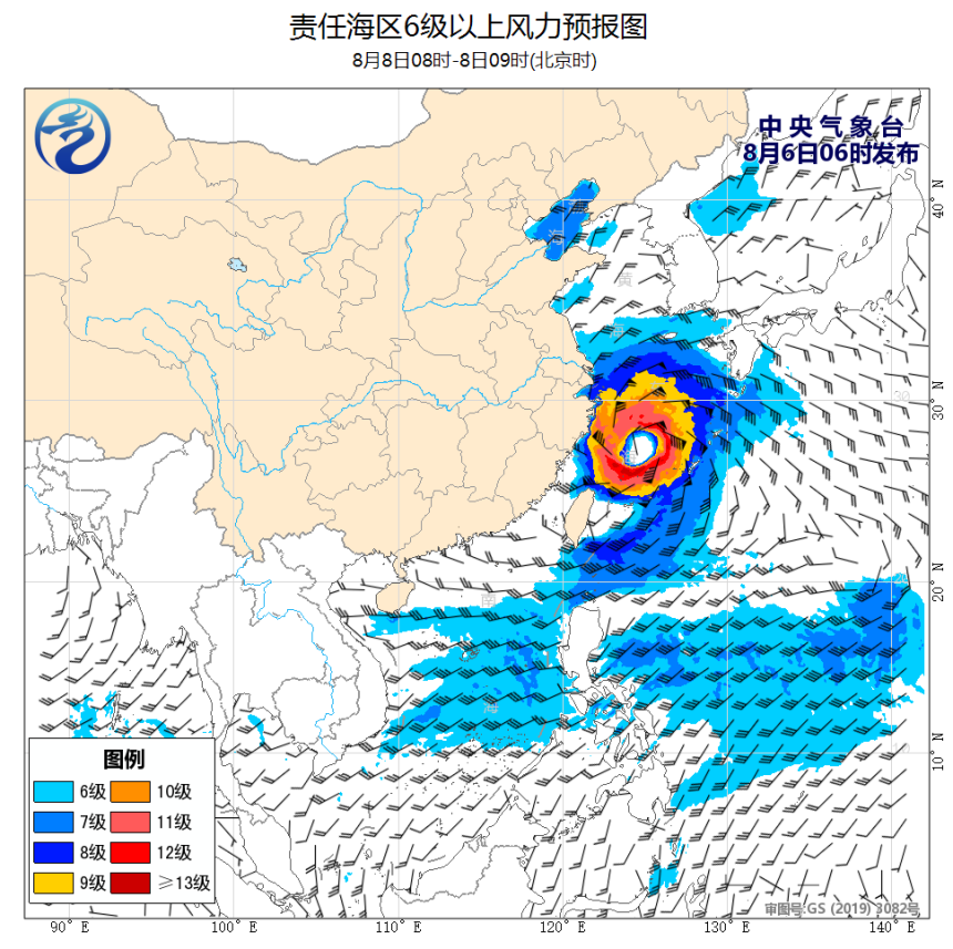 08/06 08时 +049小时