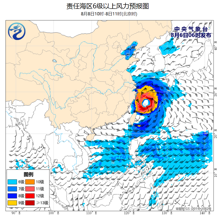 08/06 08时 +051小时