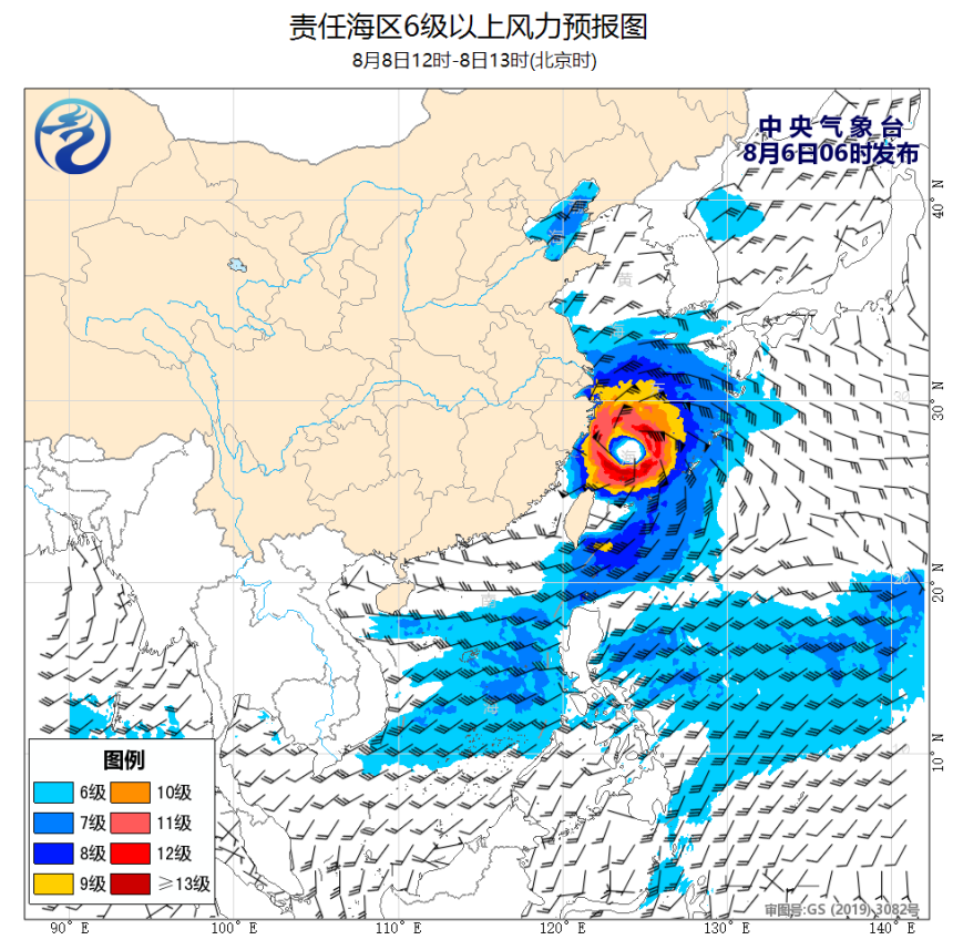 08/06 08时 +053小时