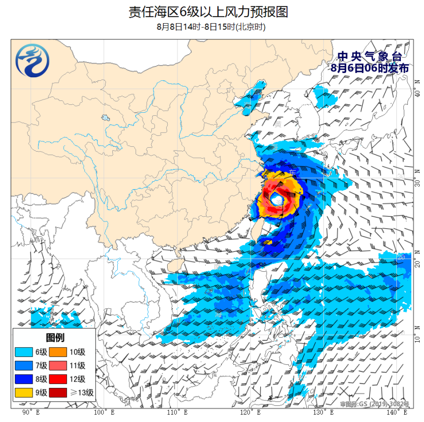 08/06 08时 +055小时