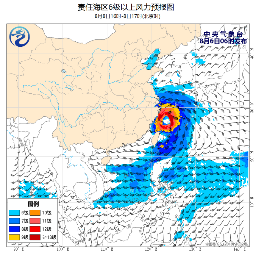08/06 08时 +057小时
