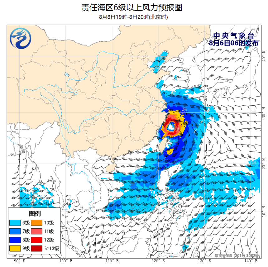 08/06 08时 +060小时