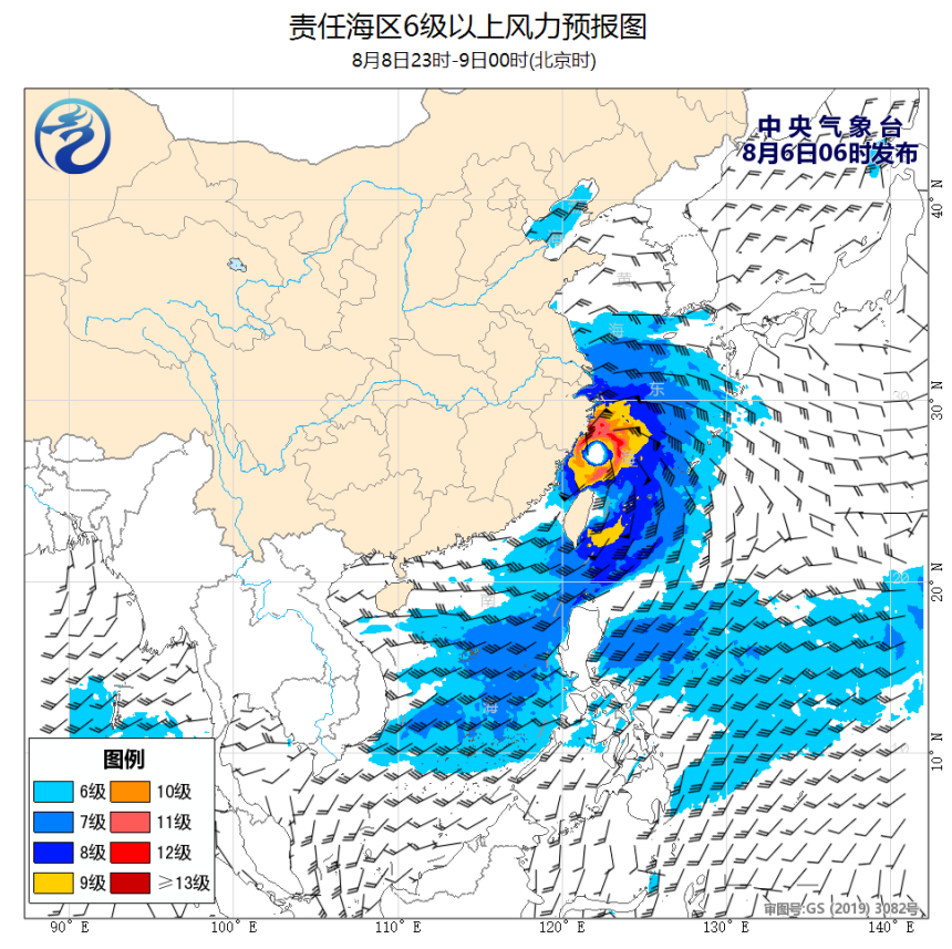 08/06 08时 +064小时