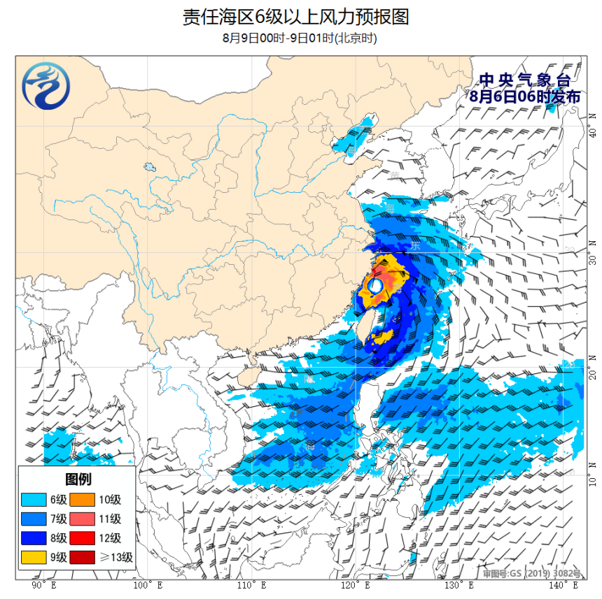 08/06 08时 +065小时