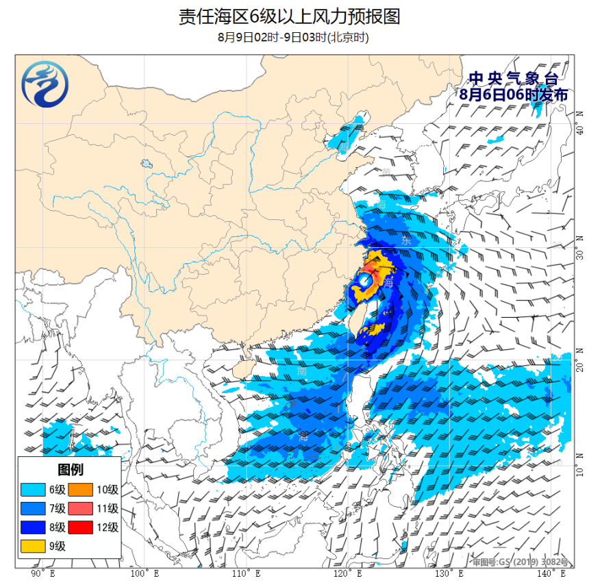 08/06 08时 +067小时