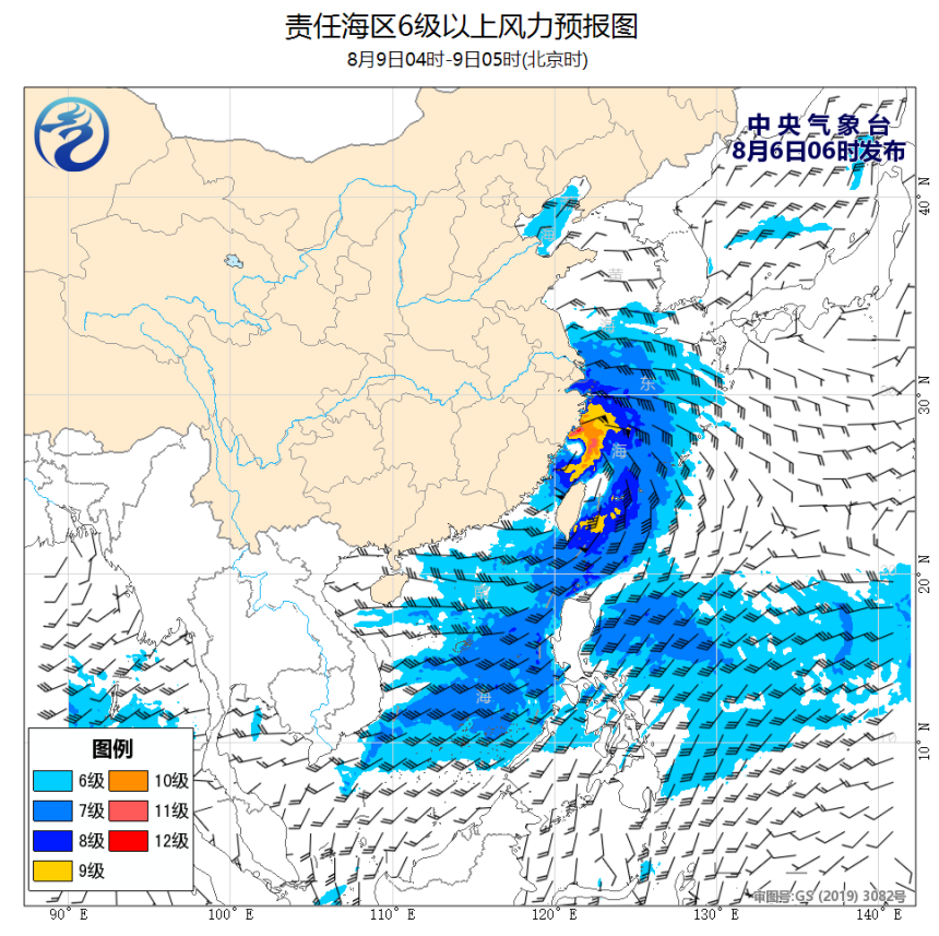 08/06 08时 +069小时