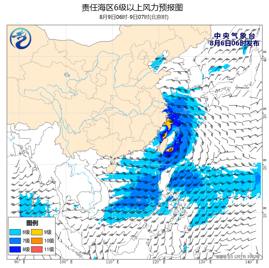 08/06 08时 +071小时