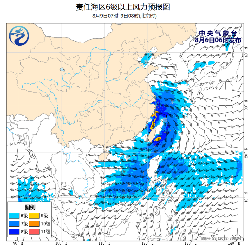 08/06 08时 +072小时