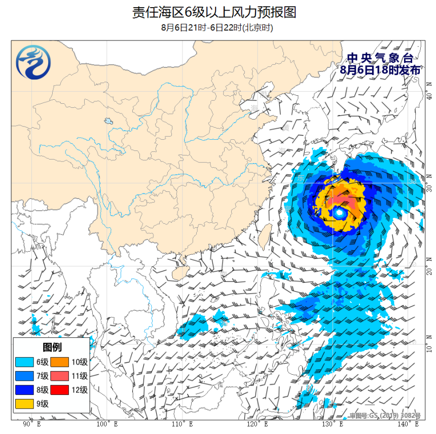 08/06 20时 +002小时