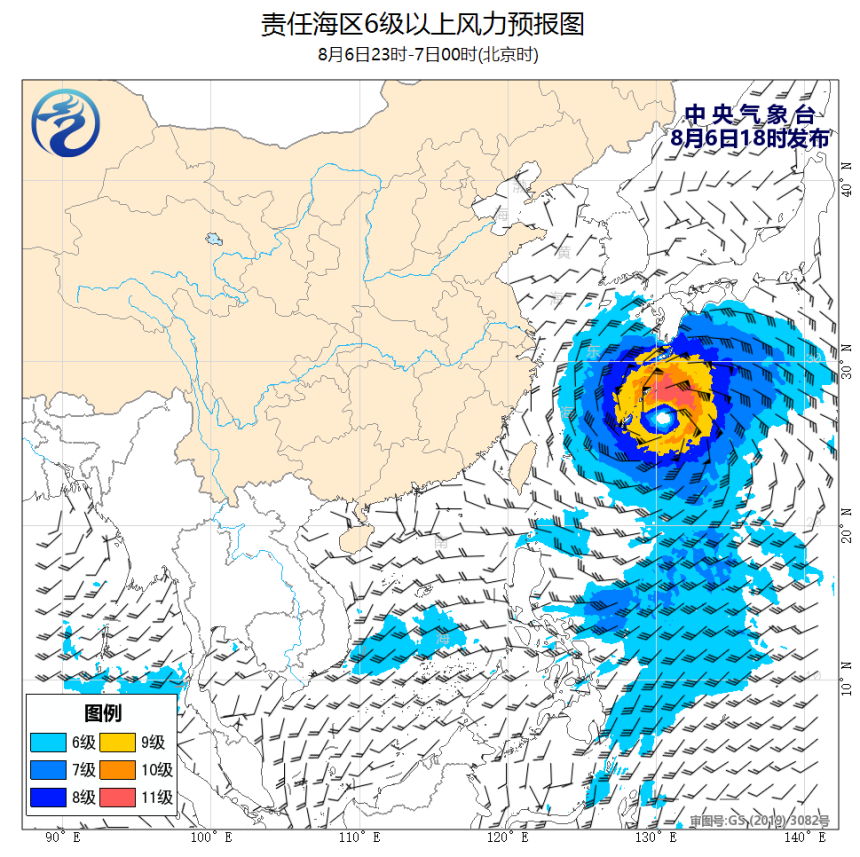 08/06 20时 +004小时