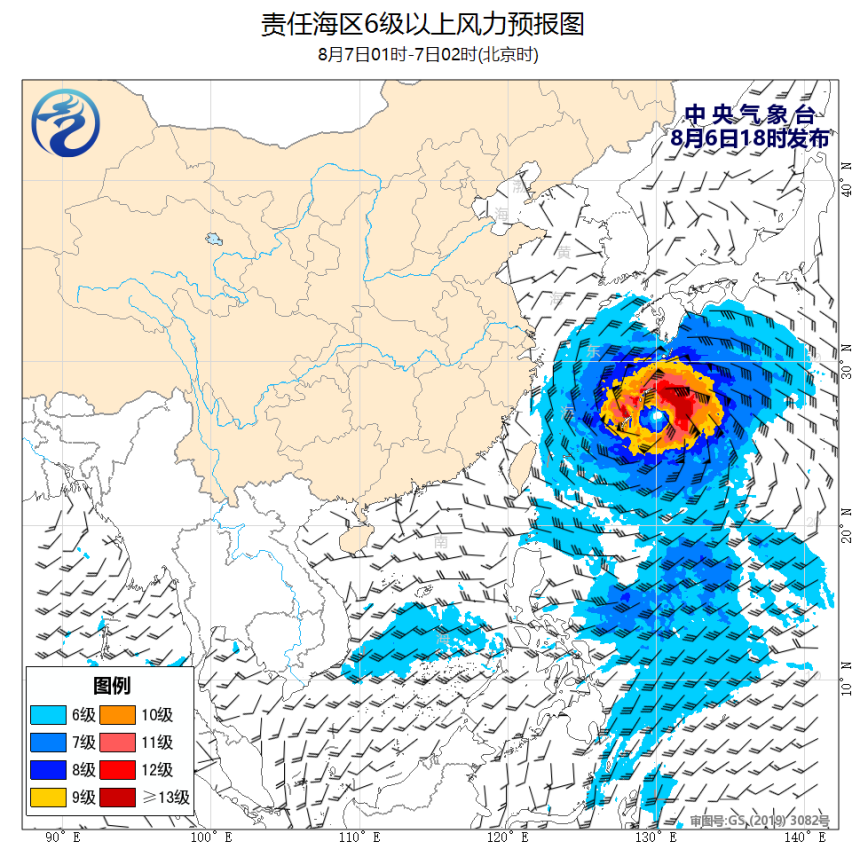 08/06 20时 +006小时