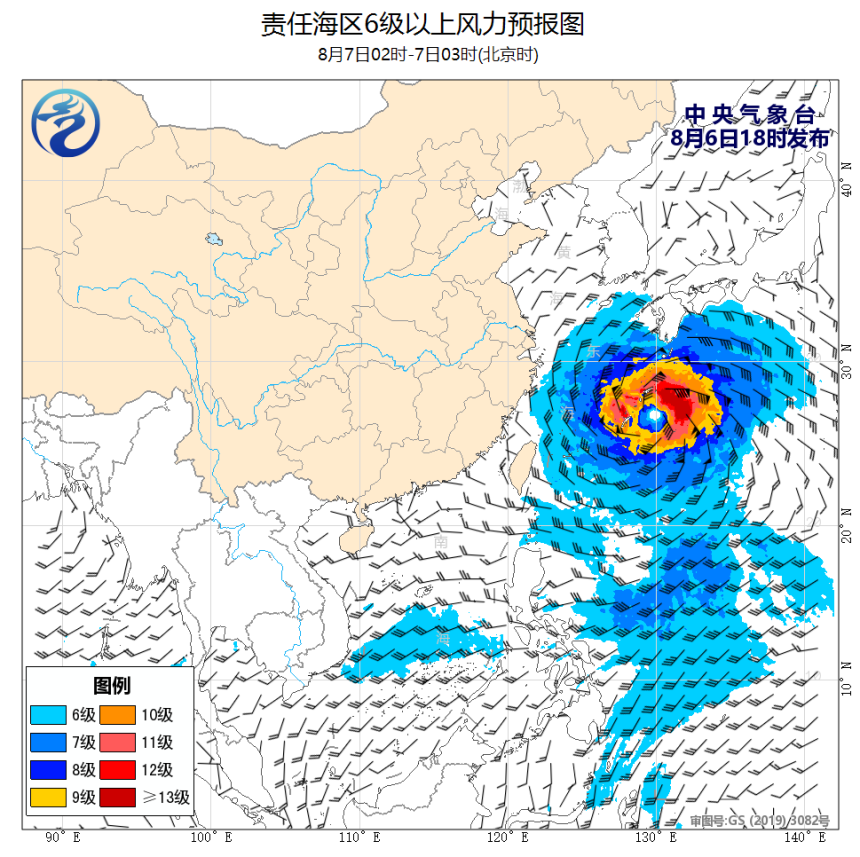 08/06 20时 +007小时