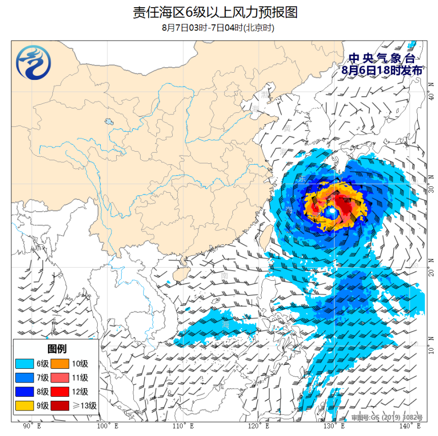08/06 20时 +008小时