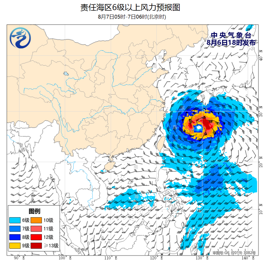08/06 20时 +010小时