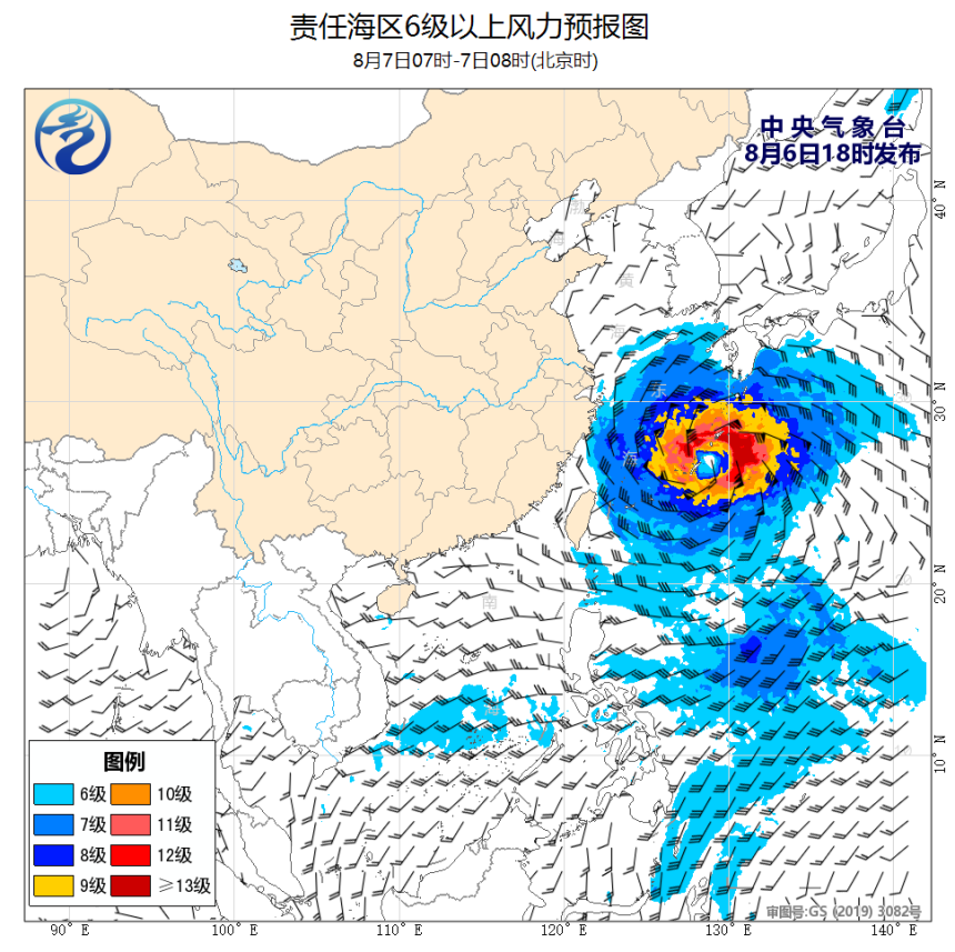 08/06 20时 +012小时