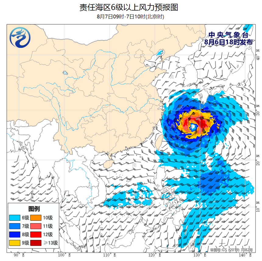 08/06 20时 +014小时