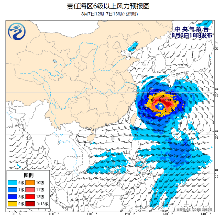 08/06 20时 +017小时