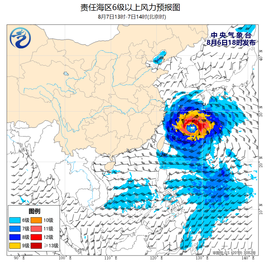 08/06 20时 +018小时