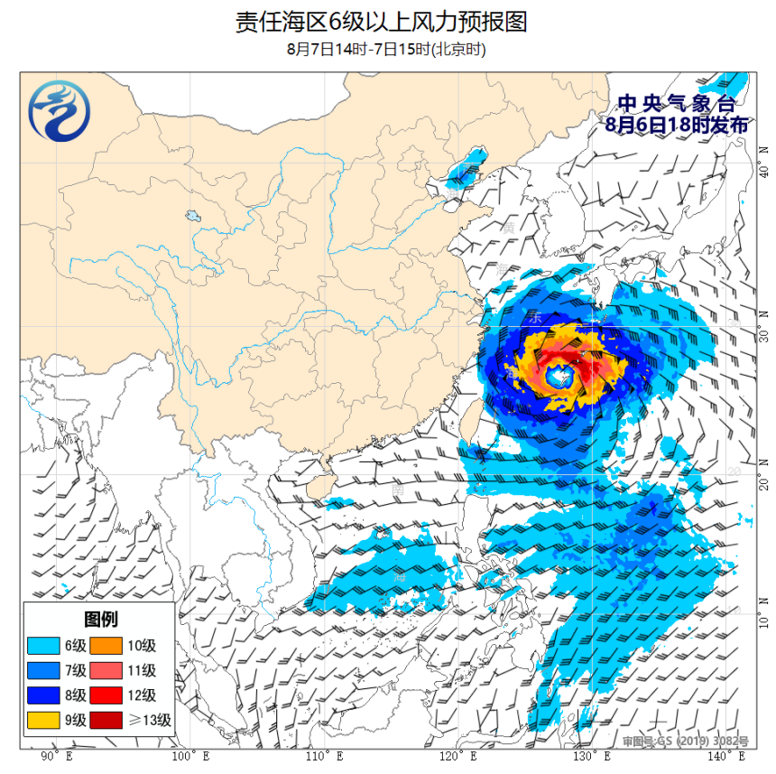 08/06 20时 +019小时