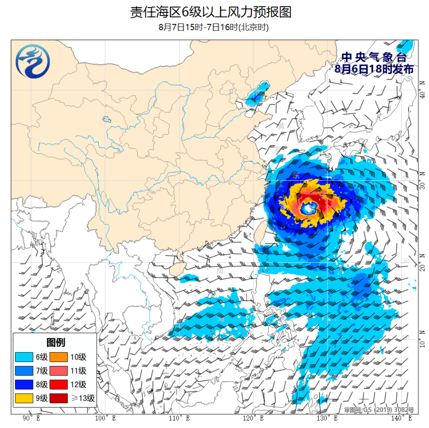 08/06 20时 +020小时