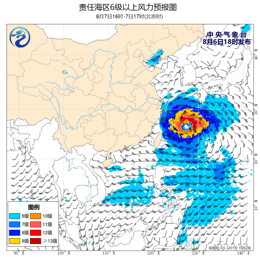 08/06 20时 +021小时