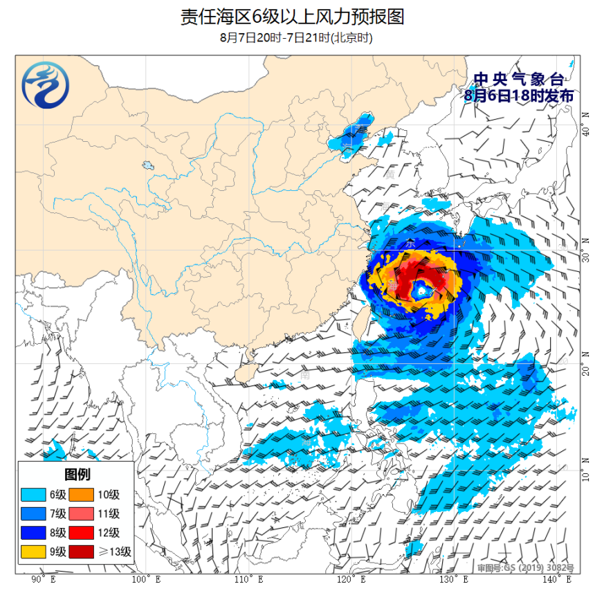 08/06 20时 +025小时