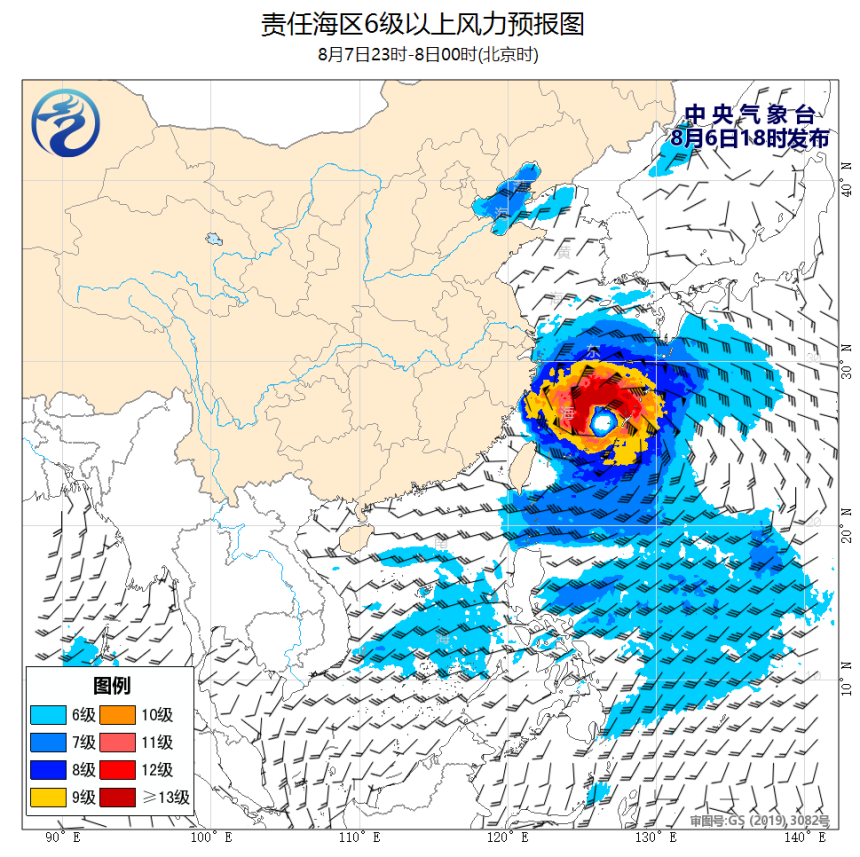 08/06 20时 +028小时