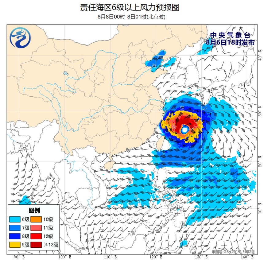 08/06 20时 +029小时