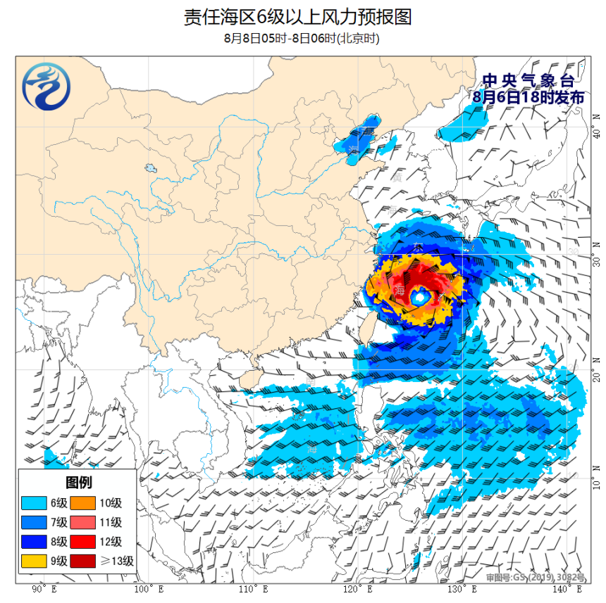 08/06 20时 +034小时