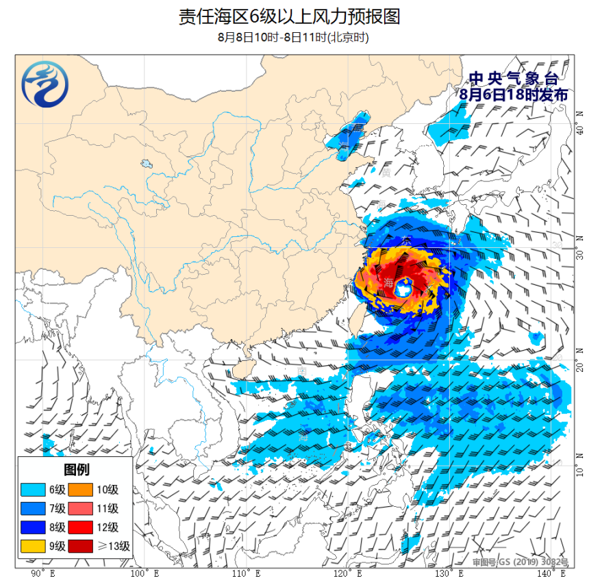 08/06 20时 +039小时