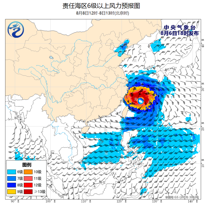 08/06 20时 +041小时