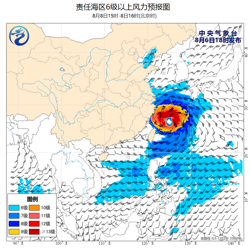 08/06 20时 +044小时