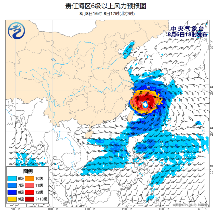 08/06 20时 +045小时