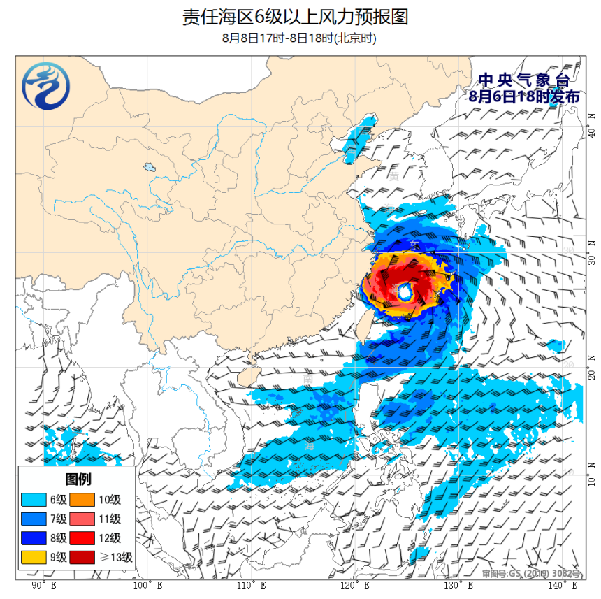 08/06 20时 +046小时