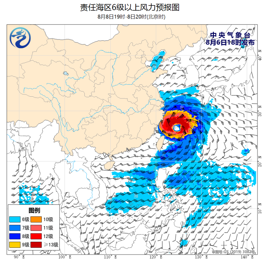 08/06 20时 +048小时