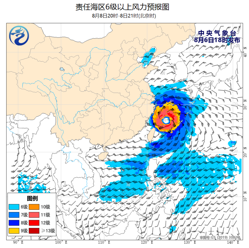 08/06 20时 +049小时
