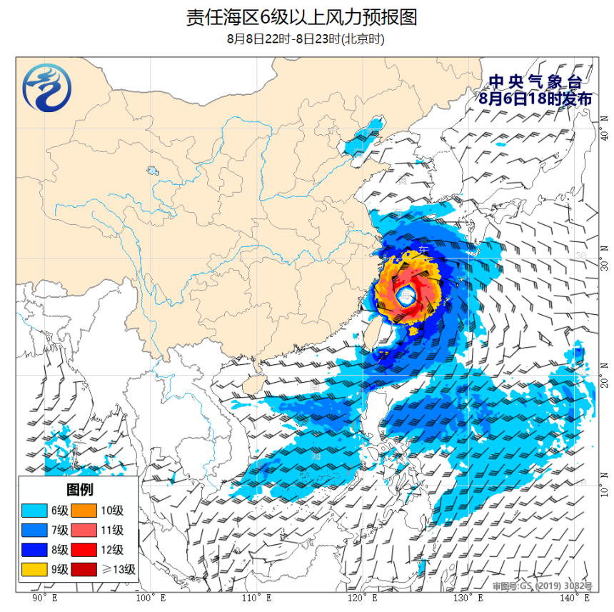 08/06 20时 +051小时