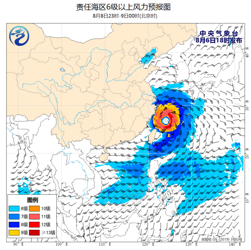 08/06 20时 +052小时