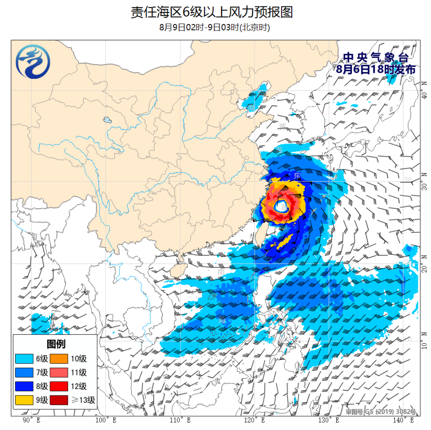 08/06 20时 +055小时